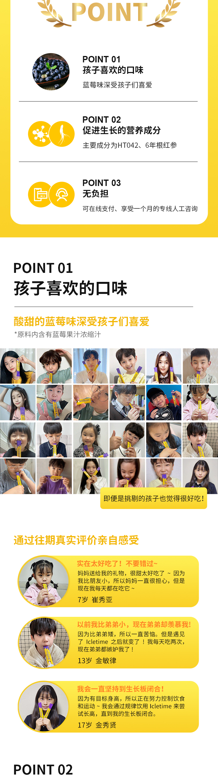 详情图_02.png