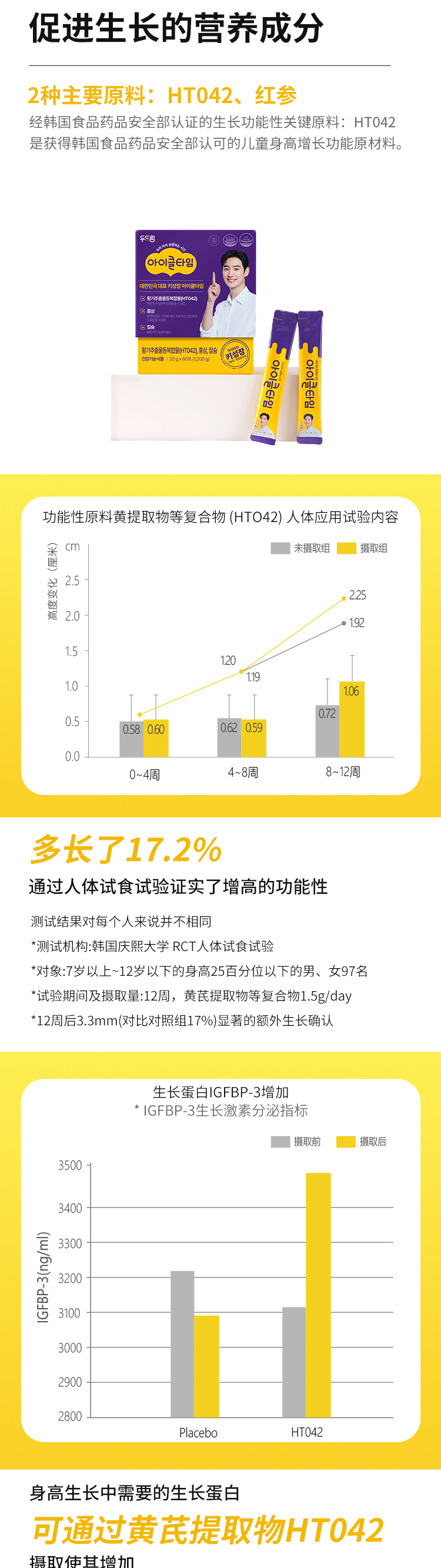 详情图_03.png