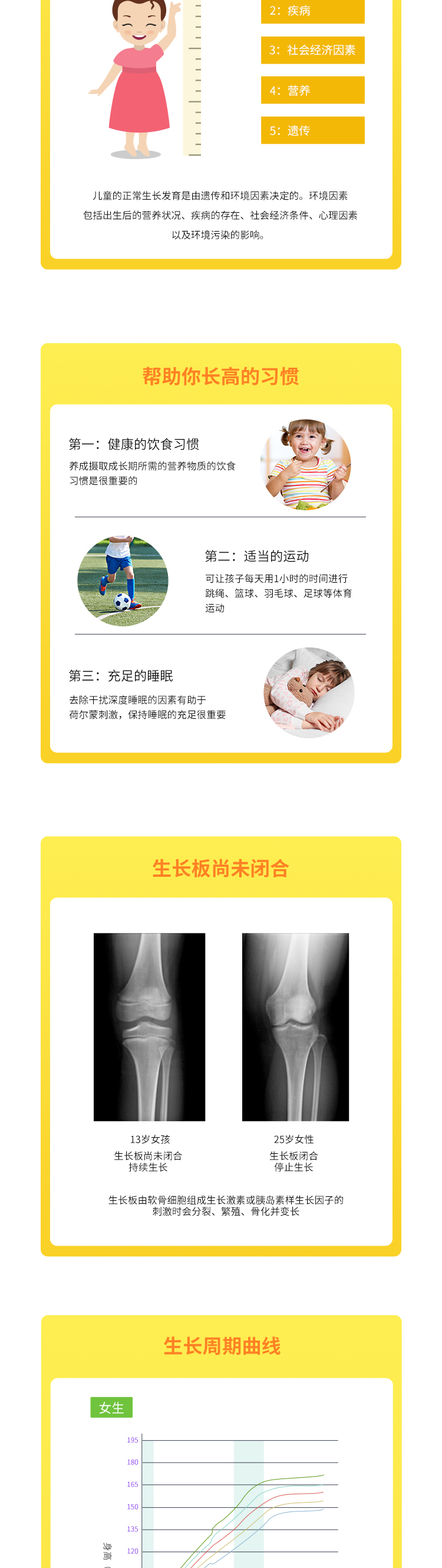 详情图_07.png