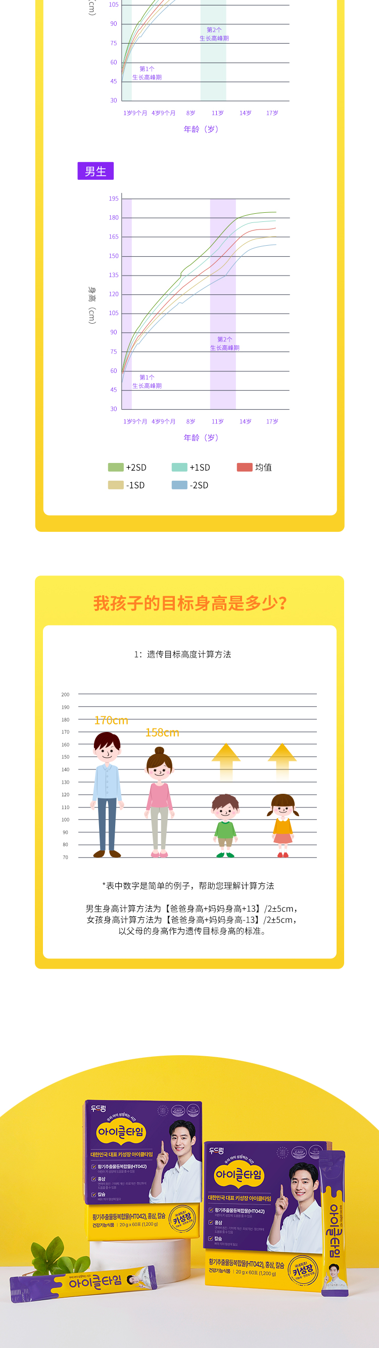 详情图_08.png